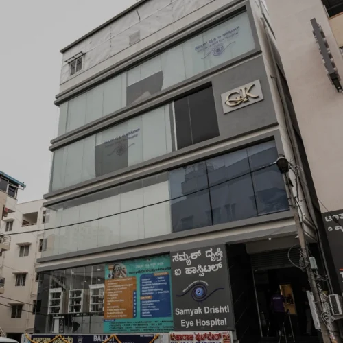 Exterior façade of Samyak Drishti Eye Hospital in Subramanyapura, South Bangalore — your neighbourhood eye care centre providing cataract, LASIK, retina and paediatric services.